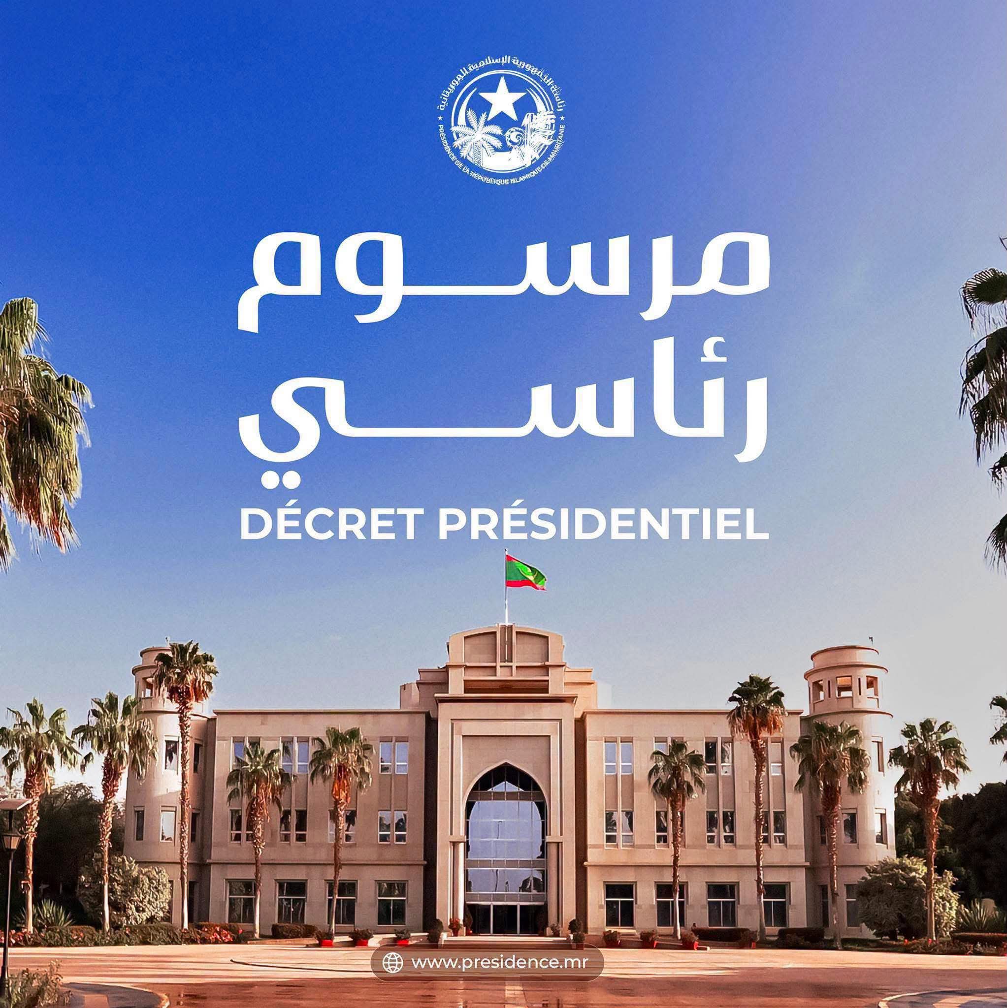 تعيينات في ديوان الوزير الأول
