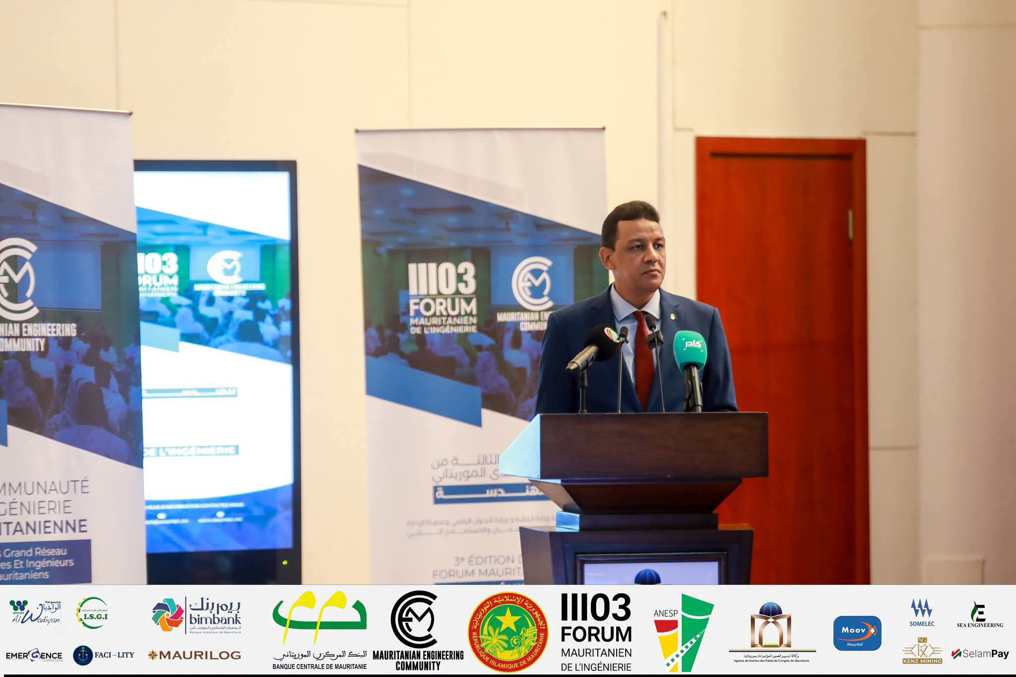 وزير التحول الرقمي يفتتح النسخة الثالثة من المنتدى الموريتاني للمهندسين