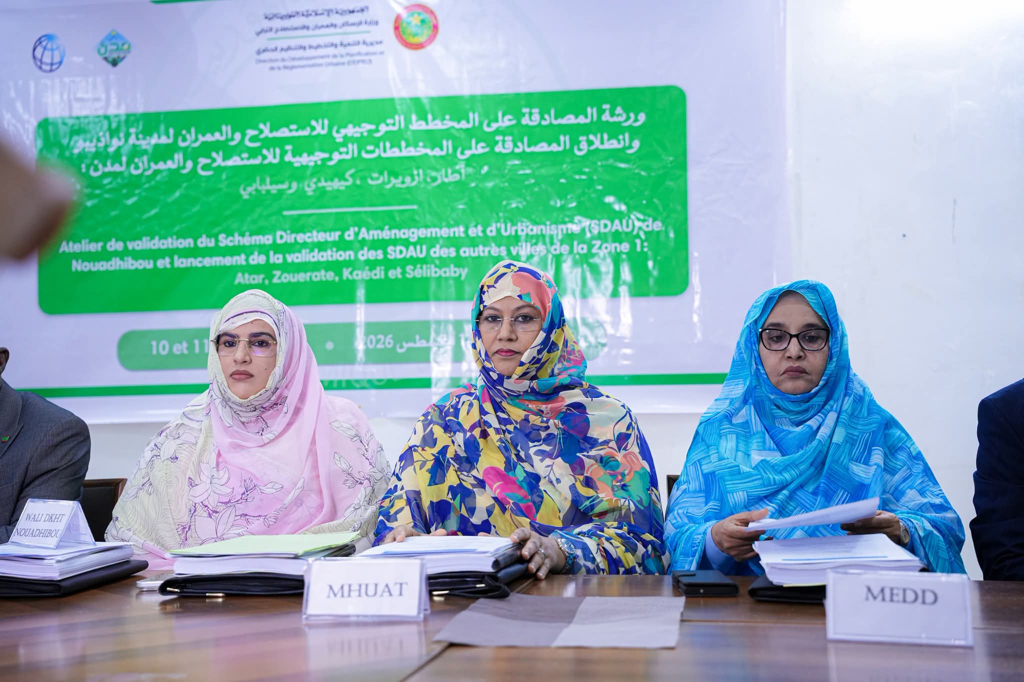 إطلاق مخطط عمراني لنواذيبو لمواكبة برنامج تنموي بأكثر من 40 مليار أوقية جديدة