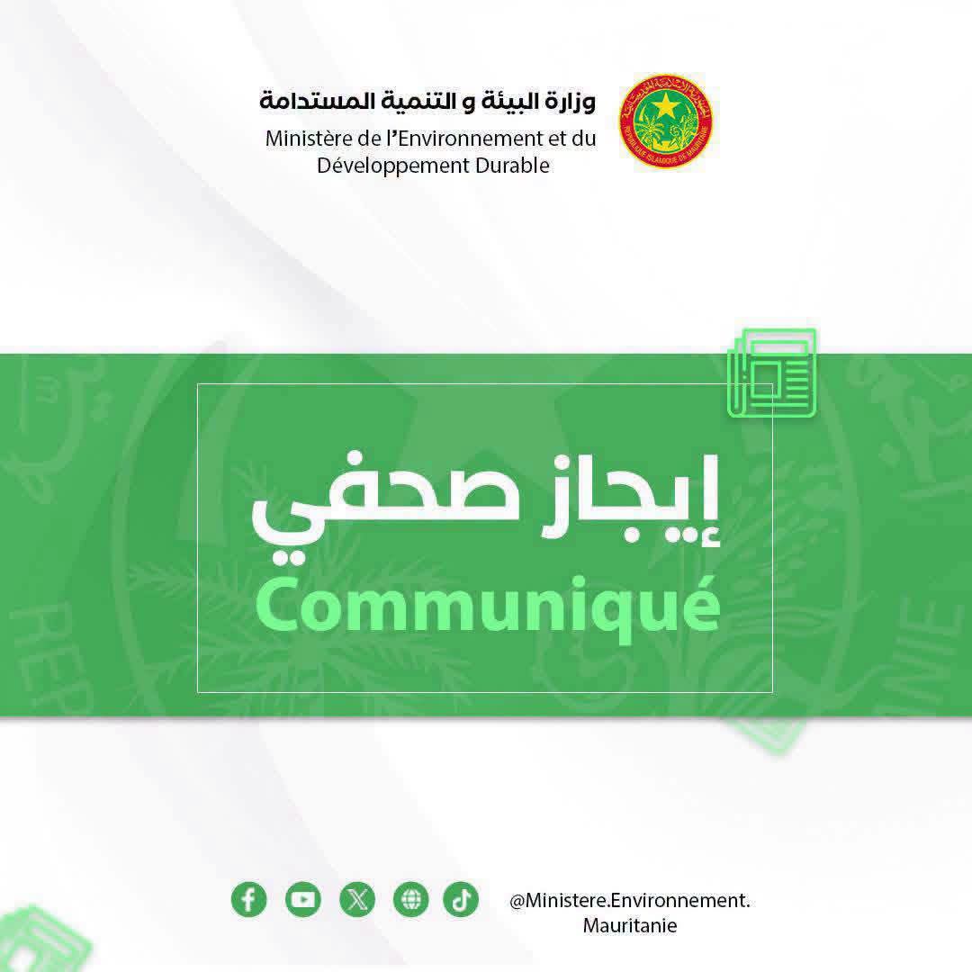 بعثة حكومية تنفي وجود تسرب في أنابيب السيانيد التابعة لشركة MCM بأكجوجت